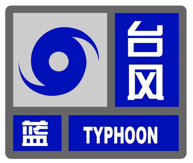 全面下降到2字头？真的吗→AG真人游戏下周闵行气温(图1)